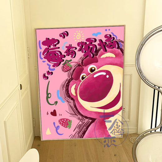 Yonghuan Strawberry Bear Nigital Huile Painting DIY remplissage colorant fait à la main la framboise peinte à la main à la main Paquet de couleur d'huile acrylique de dessin Qx12593 30x40cm en bois massif massif inner le cadre pigment pigmentaire