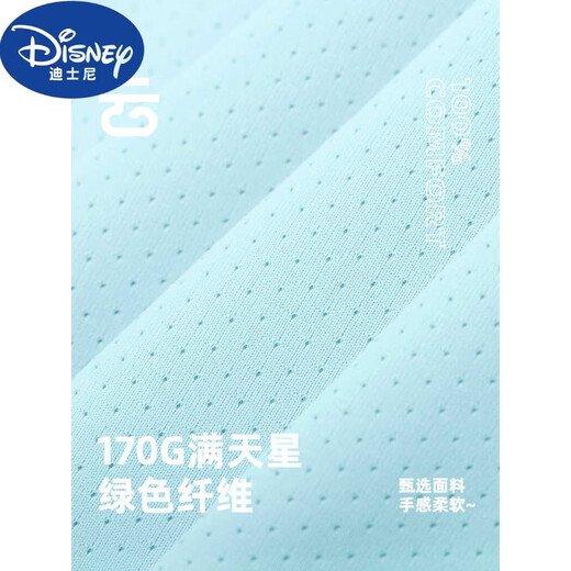 
Disney (Disney) light luxury boy vest 2025 summer children's thin top baby vest base shirt size children sports sleeveless DGQ13571 black 90 cm
