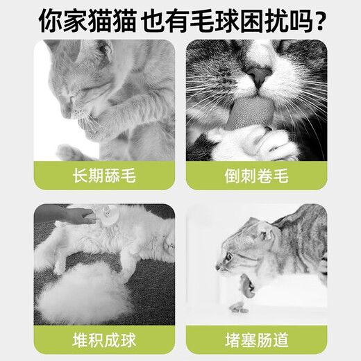 HELLOJOY cat grass freeze-dried tablets cat snacks hair ball tablets cat grass sticks to grind teeth and clean teeth for kittens to gain weight and hair cheek hair ball nemesis