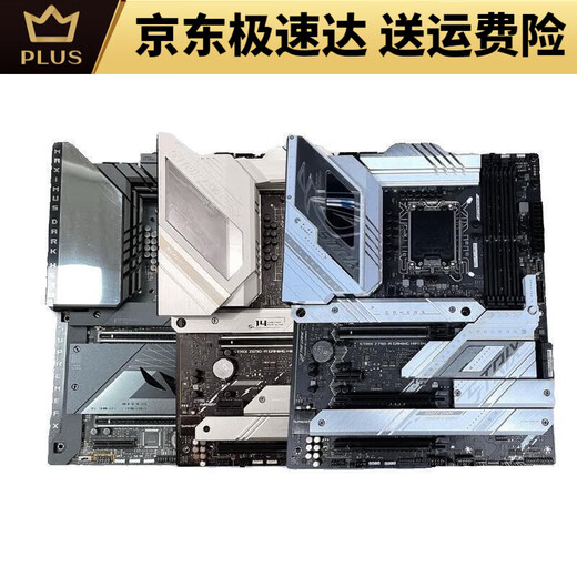
ASUSROG STRIX Z790-A GAMING WIFI Blowing Snow Z690 Motherboard Z790 Motherboard Three-year warranty
