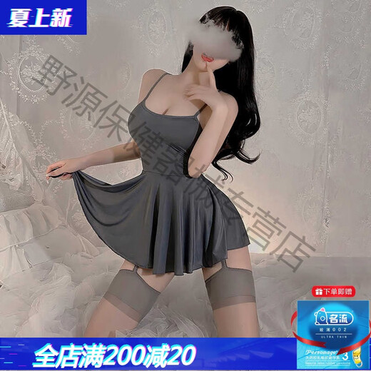 Fei Mufeng préalable des sous-vêtements sexy sans enlever le pyjama Passion uniforme vêtements de vêtements QQNY FLIRTER sur le lit [2 pièces] 6625 Jupe à suspension + 7925 vêtements de gymnastique (envoyer des chaussettes) une taille [poids recommandé 80-120 Jin [Jin équivaut à 0,5 kg]]