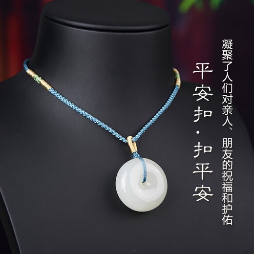Colorful Yunnan Hotan Jade Peace Buckle Pendant Blue and White Jade Pendant Men and Women Couple Jade Pendant Jade Pendant Necklace Valentine's Day Gift