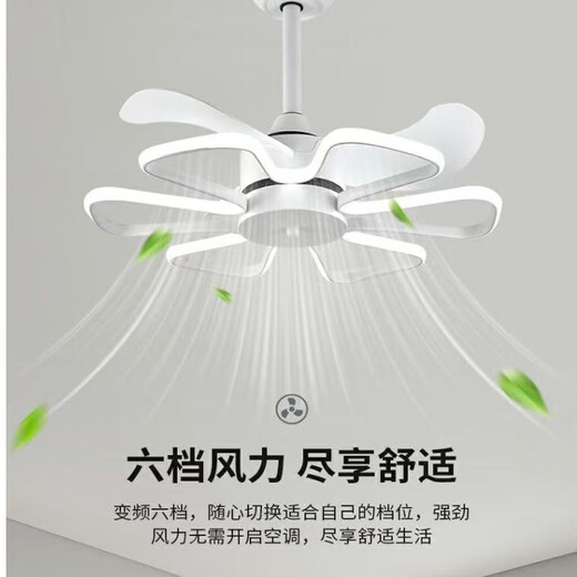 欧普餐厅卧室风扇灯360度一体摇头客厅家用个性创意吊扇吊灯 9226白