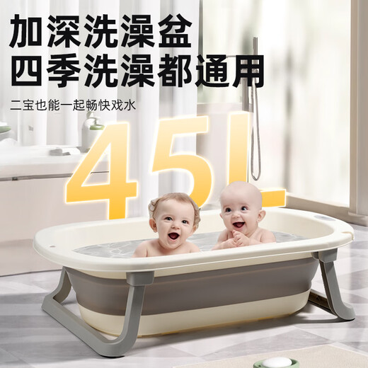 Mengshi Baby Badewanne Falten Sie Babybadewanne 0-3 Jahre alt