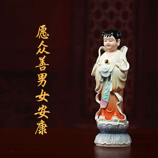 陶瓷善财童子龙女金童玉女像观音菩萨佛像家用童男童女摆件 H9902A 善财童子 橙衣彩