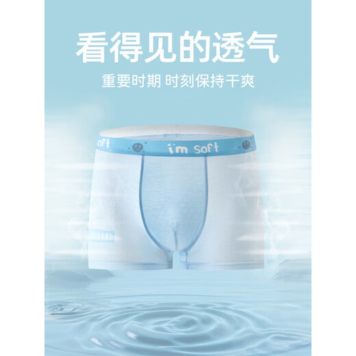 优衣库【商场同款】2024裤男发育期学生高中生初中生大2025 优衣库优衣库-9712+9713装冰丝7a 4条 M  _体重70-90斤