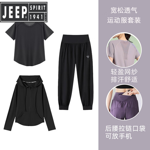 JEEP SPIRIT后口袋放手机跑步女运动套装春秋款显瘦网红瑜伽服长袖速干健身衣 紫外套+紫短袖+紫长裤后腰拉链口 S码 (80-98斤)
