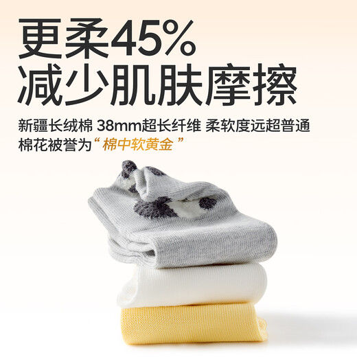 Baby newborn baby socks spring and autumn pure cotton category A toddler autumn and winter children's socks male and female baby loose mouth mid-length socks