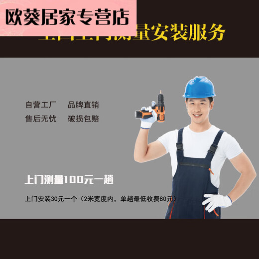 Vertical blinds partition curtains vertical curtains blackout living room office curtains internet celebrity new balcony insulation vertical style straight white semi-shading 501