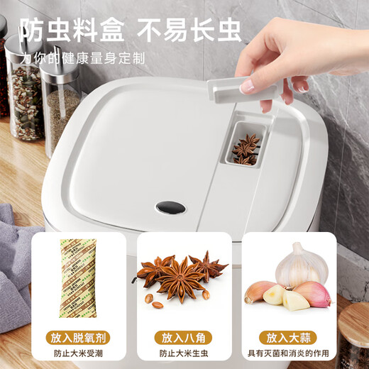 Axco food-grade special rice bucket 20 Jin Jin equals 0.5 kg. 2025 new insect-proof and moisture-proof sealed rice cylinder large capacity flour household square rice bucket 20 Jin Jin equals 0.5 kg. Free measuring cup