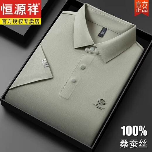 
Hengyuanxiang Summer Mulberry Silk Short-sleeved T-shirt for Men 2025 New Middle-aged Business Casual Lapel Ice Silk Drop POLO Shirt Men [Sales 500 pieces] 15125 Mountaineering Orchid M 48 [Suggested 100-120Jin [Jin equals 0.5 kg]]