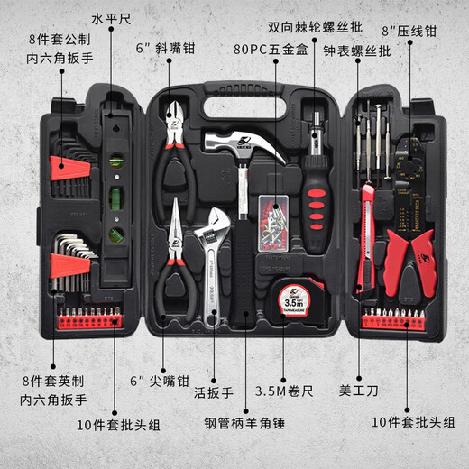 Clcey Household Multi-Fonctional Repair Hand Drill Power Power Toolt Toolt Tool Timberred Hardware Box Box Collection Facture Dual Battery Lithium Battery Drill 126 pièces P3893