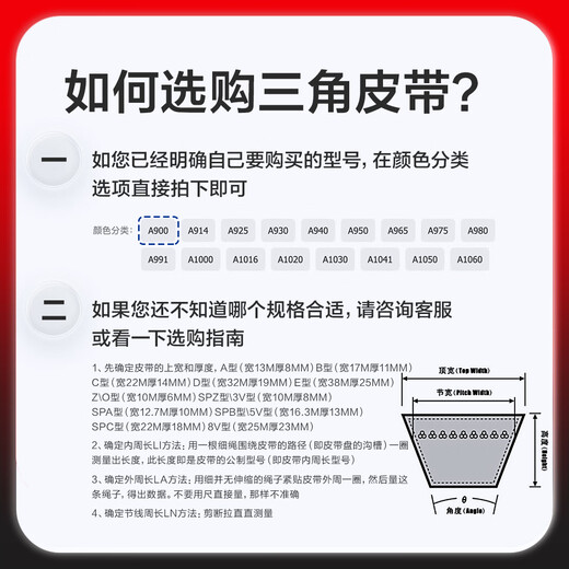 
SANLUX manufacturers direct supply triangle belt wrap cloth narrow V belt SPB type special triangle anti-slip transmission 3322La-9300La SPB3900La 3878Ld