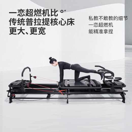 Yilian Pilates Pilates Core Bed Large Equipment Super Gas Machine Yoga Studio Professional Magaformer Super Model Machine Super Gas Machine - Rotating Handle