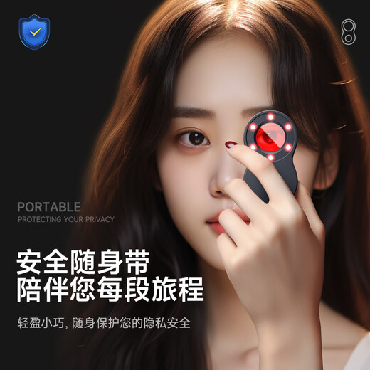 Chetujiang camera detector hotel anti-peeping detector anti-shooting infrared anti-surveillance signal detector