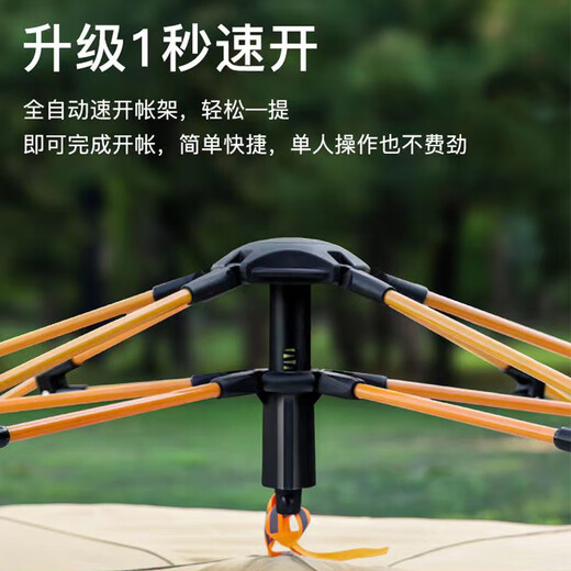 
Jiuqian Valley Tent Outdoor Portable Folding Outdoor Camping Sun Protection Indoor Park Speed ​​Open Fully Automatic One-Button Opening and Close 9277