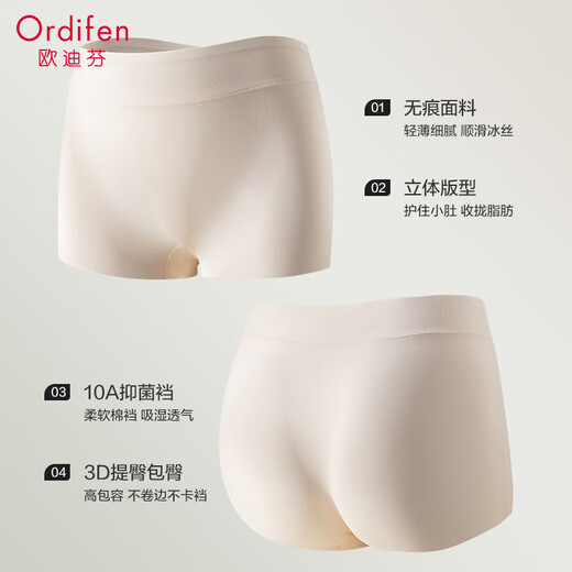 
Odifen [ice silk without marks and no underwear] 100% pure cotton crotch anti-exposed summer thin base safety pants for women underwear for women