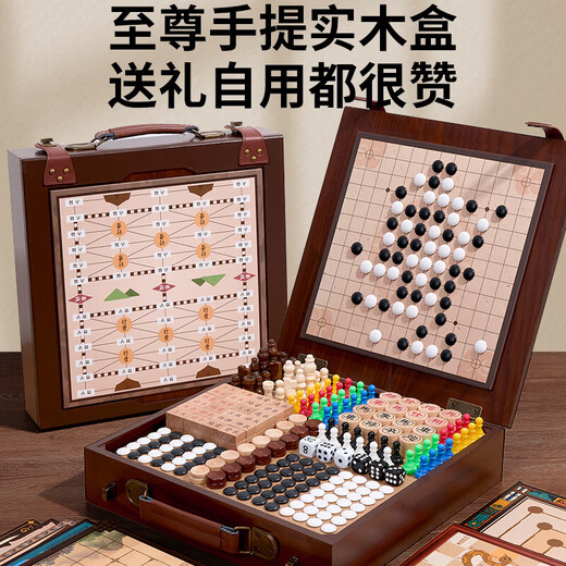 Children's Gozi Chess Multifunctional Chess Board Children's Multi-In-One Chess Toys 6-14-year-old boys' birthday gift puzzle and practical [19-in-1 puzzle puzzle] Supreme Handheld Gift Box