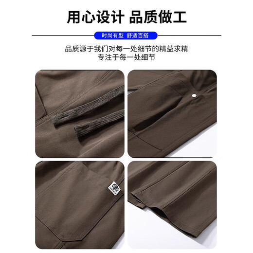 Jasonwood Pantalones de trabajo estadounidense Summer de pantalones delgados rectos de los hombres Pantalones transpirables New Men's Casual Tendencia versátiles 9857 Color de la Tierra XL