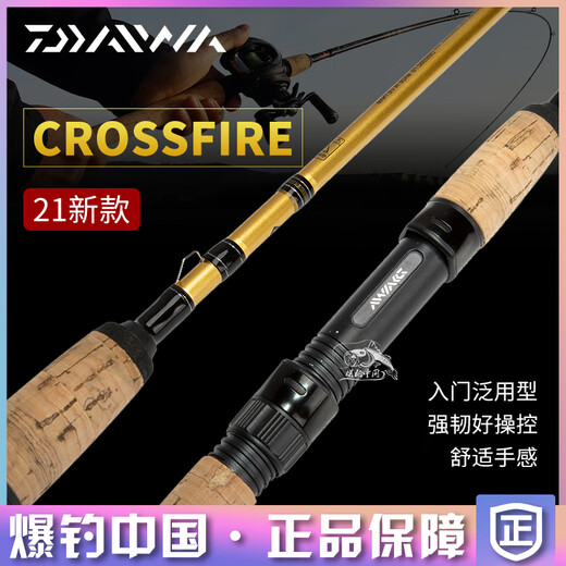 DAIWA CROSSFIRE CROSSFIRE LUAR ROBE FLOW LINE LINE LINE LINE LINE LINE LINE LINE LINE LINE LINE LINE LINE LINE LINE LINE LINE LINE LINE LINE LINE LINE LINE LINE LINE LINE LINE LINE LINE LINE LINE LINE LINE LINE LINE LINE LINE LINE LINE LINE LINE LINE LINE LINE LINE LINE LINE LINE LINE LINE LINE LINE LINE LINE LINE LINE LINE LINE LINE LINE LINE LINE LINE LINE LINE LINE LINE LINE LINE LINE LINE LINE LINE LINE LINE LINE LI