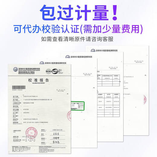 倪之尔A-BF/不凡程控直流电子负载仪电池容量内阻仪宽电压 DCT9720B(基础版)