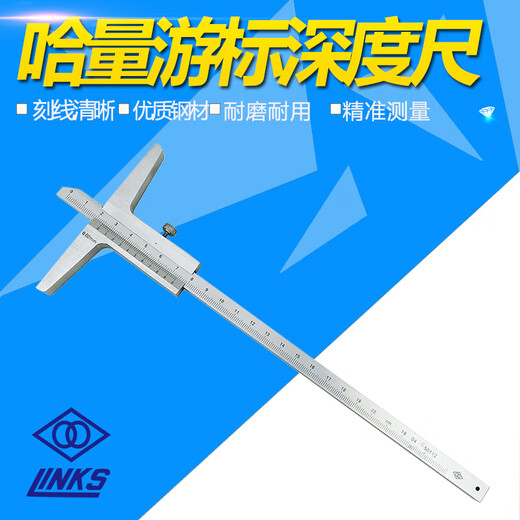 Yuechangsheng Haliang Depth Vernier Caliper 0-200mm 0-300mm Depth Caliper Accuracy 0.02mm 0-300mm