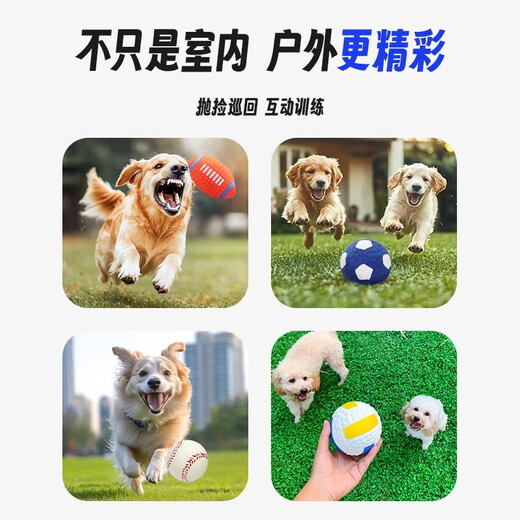 HELLOJOY Sound Ball Dog Toy Teething Resistant Bichon Latex Bichon Corgi Puppy Pet Self-Happiness Relief Artifact