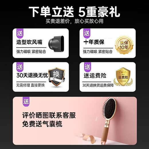 Syouran leafless high-speed hair dryer for home quiet enjoyment bass negative ions high power non-damaging hair care hair dryer Huaqiangbei hair dryer for home use for men and women rose red 2025 new upgrade single nozzle gift box billion-level negative ions