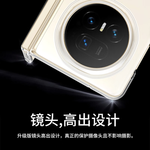 Stepford applicable Honor magicv5 mobile phone case Magic V5 mobile phone case folding transparent protective cover flip ultra-thin anti-fall crystal plated naked hard shell for men and women - ice crystal transparent