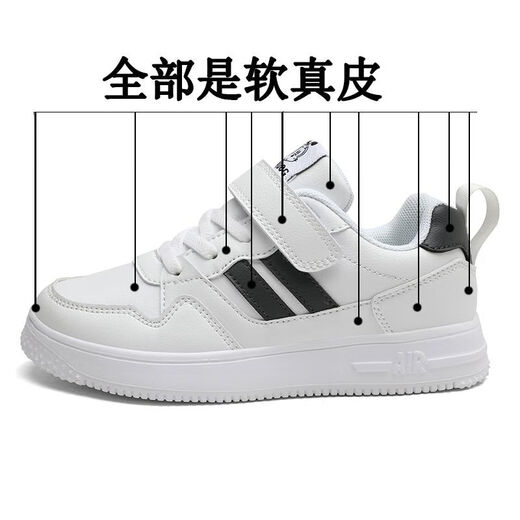 Babudou (BOBDOG) genuine leather children's shoes for boys and girls spring and autumn shoes for sports shoes for students white board shoes for children's white shoes black and white single shoes 6626 full genuine leather 27 shoes inside length 16.8cm