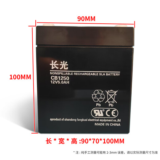 奥洛勋杭西奥电梯救援装置蓄电池松闸电源CGB武汉长光/1270/1240 CB12250 发物流自提
