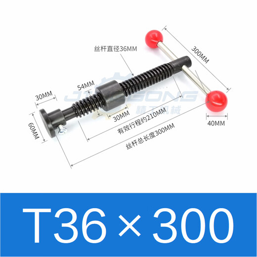 
Sanqihu trapezoidal screw tooling fixture screw fixture trapezoidal screw woodworking machinery T-type screw set fixture T12200