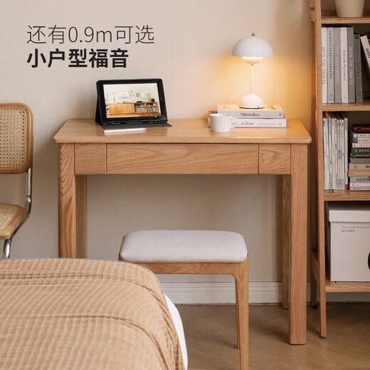 Genji Wood Language Selected Oak Desk Modern Simple Office Desk Computer Desk Nordic Log Style Home Study Desk Oak Log Color Single Drawer Desk 100*56*75cm
