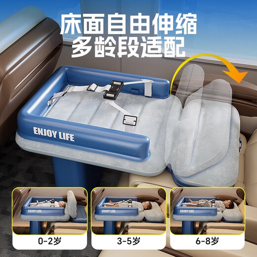 Xianniao Auto-montiertes Babybett Hochgeschwindigkeits-Baby Schlafartefakt Kinderauto Langstrecken Tragbare aufblasbare Matratze automatisch belebten Modell [einstellbare Länge/Höhe + erhöhte Leitplanke + Fußpfeiler] zweiter Sitzplatz für Luftfahrzeug mit Kindern mit Kindern die Rast-Bett-Schlafmatte klappern