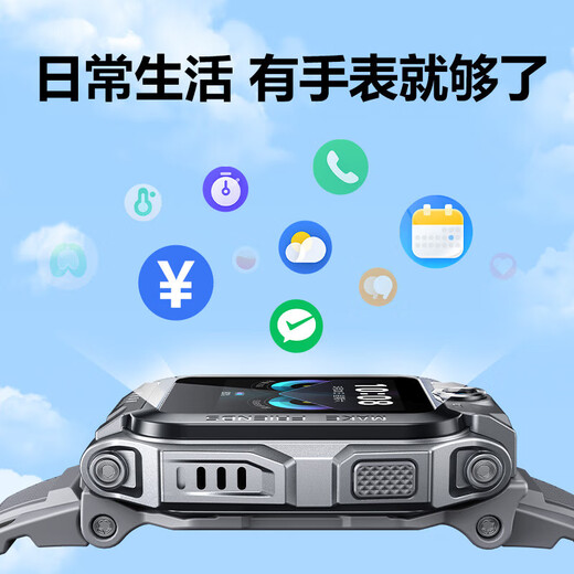 Little Genius Z6pro Phone Watch Children Boys Girls Gift Z6pro Junior Edition Positioning Body Temperature Monitoring Z6pro-Juvenile Edition Meteoric Gray