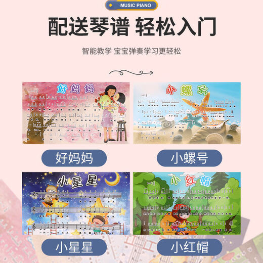 Bruchi children's toy boy electronic keyboard can play piano early education educational toy girl birthday gift 3-6-8 years old