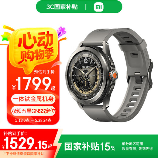 小米WatchS4Sport 小米智能健康手表 国家补贴 心率血氧监测  压力呼吸监测 户外运动手表 氟橡胶表带