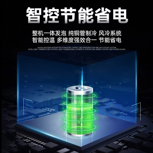 Sogo Bar Kühlschrank Gewerblicher Gefrierschrank Eingebettete Eisbar Haushalt Kleiner Bierschrank Getränkevitrine Glas Transparent Unterbau-Unterbau-Schiebetür Kühlvitrine Yaoye Schwarz Klassische große dreitürige Schiebetür