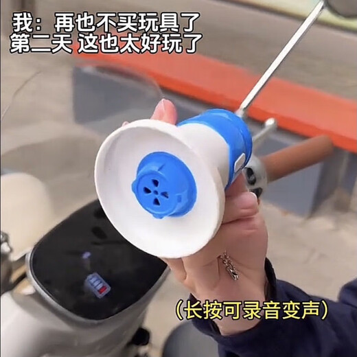 古亮2025新款录音小喇叭大声音乐儿童挂件扩音器玩具搞怪迷你新年礼物 大喇叭红色