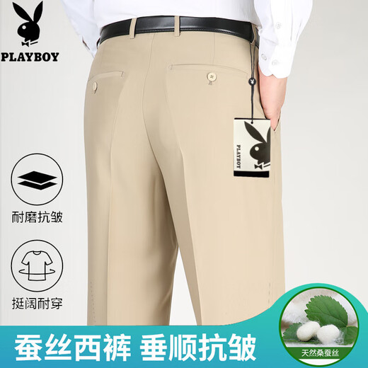
Playboy high-end mulberry silk trousers 2025 summer thin style non-scalding anti-wrinkle loose high waist deep-stitch dad casual pants 9906# Gentleman gray (summer) hanging mulberry silk 29 2 feet 2 waist circumference