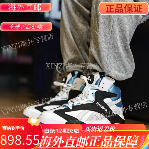 
Reebok SHAQ ATTAQ OG O'Neal inflatable carbon plate retro high-top basketball shoes GX3881 HQ4587 Superman joint brand 39