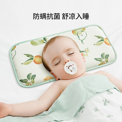 嫚熙（EMXEE）婴儿云片枕夏季儿童冰丝枕新生儿宝宝透气大枕头 鹅岛假日