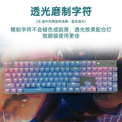 Logitech genuine Logitech K845 wired mechanical keyboard, green and red tea shaft e-sports game typing office pbt keycap unpacking Logitech K845+ blue aphrodisiac keycap, blue aphrodisiac coded office preferred