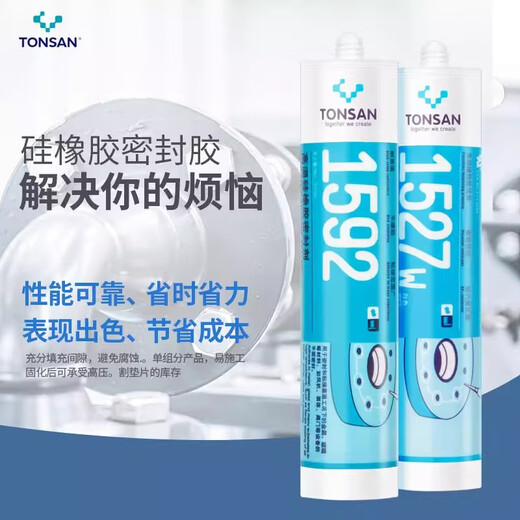
Kesaixin1587 1596 1598 1592 1596F 1598F High temperature resistant flat sealant Kesaixin1598-310ml