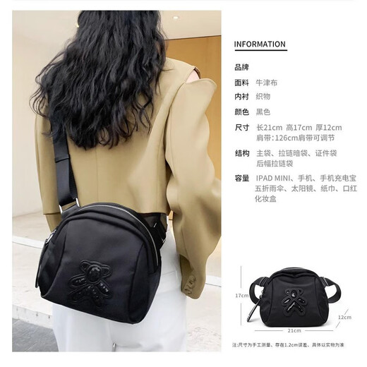 GPHF Японский GPHF Light Luxury Crossbody Bag Women's Women's Bag Mardy Brand Loolweight Shell Bag Sagce Mini Mini Mobile Phone Back Black (без пакета на молнии на спине)