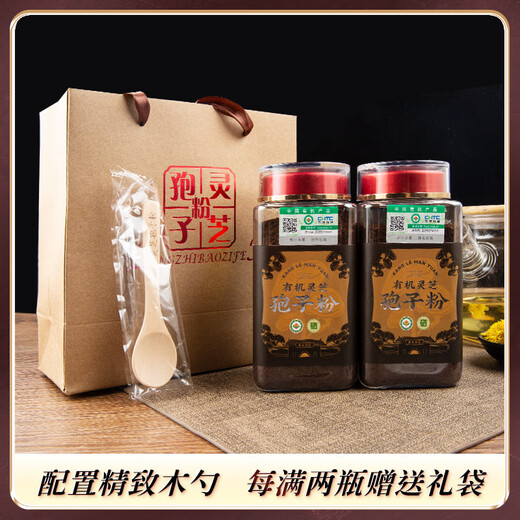 康乐满院有机富硒孢子粉500g装东北林芝粉补品孢子油营养滋补品礼物礼盒 普通250g/瓶