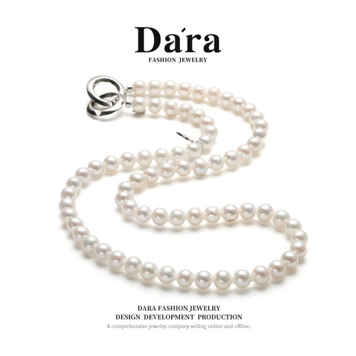 Dara Pearl Necklace Xiaomi Baby Pearl Freshwater Pearl Necklace Extremely Bright for Wife Practical Birthday Gift for Girlfriend