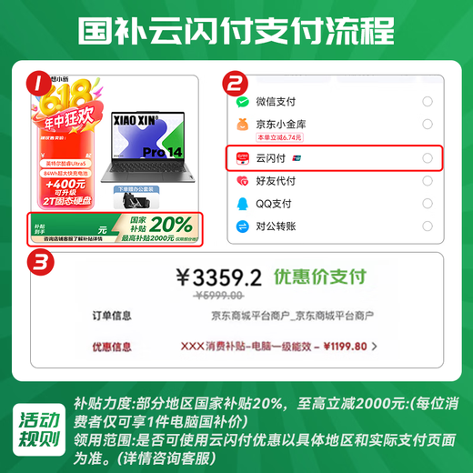 Lenovo Xiaoxin Pro14 Optional 14SE National Subsidy AI Ultrabook Gaming Hochleistungs-dünner und leichter Laptop Ultra5-125H 32G 1T Standard-Augenschutzbildschirm mit geringem Blaulicht