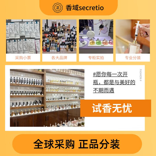 Francis Kurgian mfk red 540 essence Kurgian a rose life water endless water perfume sample 724 Chaoxin [package sample 10ml]