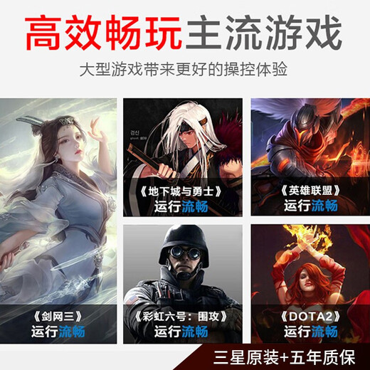 Samsung (SAMSUNG) notebook memory 4800 notebook memory ddr5 compatible with ASUS Tianxuan Dell HP Acer Huawei 5600 fifth generation notebook computer memory PC5 Lenovo Samsung ddr5 notebook memory 64G (32G*2) 5600